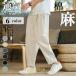 linen брюки мужской конические брюки casual хлопок лен длинные брюки широкий брюки ... лен . низ одноцветный легкий брюки свободно Silhouette тонкий . покупка 