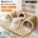 2WAY кошка bed кошка тоннель собака bed нежный домашнее животное коврик предотвращение скольжения домашнее животное bed симпатичный домашнее животное house кошка коврик для маленьких собак подушка . кошка ... зима 