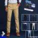  одежда для гольфа обтягивающий брюки мужской стрейч брюки белый весна лето осень большой размер Denim джинсы эластичный тонкий . покупка 