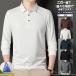  рубашка-поло длинный рукав рубашка-поло с длинным рукавом мужской Golf одежда осень-зима tops casual большой размер весна футболка с длинным рукавом модный простой спорт День отца новый продукт джентльмен 