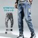  Denim брюки мужской осень-зима новый продукт низ Denim джинсы брюки постоянный распорка обтягивающий брюки стиль большой размер 