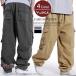  брюки-карго мужской свободно шаровары длинные брюки futoshi . большой размер casual хлопок 100% стиль весна предмет 