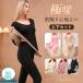 �q�[�g�e�b�N �h���C���i�[�Z�b�g �C���i�[�E�G�A ���f�B�[�X 2�_�Z�b�g ���� ���{�A ���N�уC���i�[ ���M�C���i�[ �ɒg �A���_�[�E�F�A ����