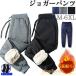 �W���K�[�p���c �����Y �~ ���N�� ���{�A �h�� �h�� �p���c �����O�p���c �X�g���b�` �`�m�p�� �{�g���X �S���t �S���t�p���c �Y�{�� �g���� ����