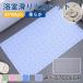  ванна коврик ванная внутри предотвращение скольжения ванна коврик ванная коврик коврик для ванной ванна коврик .. младенец уход товары для ухода большой размер плесень нет модный ребенок . вода 