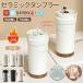 �^���u���[ �Z���~�b�N�^���u���[ 500ML 750ML ��d�\�� �X�g���[�t�� �ۉ��g�уR�[�q�[�J�b�v ������� ���ɂ��� ��e�� �ۗ� �ϔM �W�t�� ���ڃh���b�v 3Way