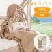 �Q�� �~�p �ŋ� �A���\ �V�����t �����^ ������d�ۉ��J�o�[ �R���p�N�g �y�� �|���z�c �u�����P�b�g 1.2kg �L�����v �ԓ���  �A�E�g�h�A ����