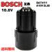 ܥå BOSCH ߴ Хåƥ꡼ BAT411 10.8v A1013LIB A1020LIB BAT411 BAT411A BAT412 BAT412A BAT413 BAT413A BAT414 D-70745 б(BAT411/1)