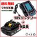 ޥ ߴ Хåƥ꡼ Ŵ å 18V BL1860B DC18RF б (DC18RC1+BL18201 )
