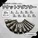 �}�L�^ �݊��i �\�P�b�g�r�b�g 10�{�Z�b�g �C���p�N�g�h���C�o�[ �����`�\�P�b�g 6-19mm �r�b�g�a6.35mm �Z�p�� �d���h���� �r�b�g (DSO01) �֘A�摜3