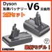 �_�C�\�� �݊��i Dyson �݊� �o�b�e���[ V6 21.6V 4.0Ah ��e�� �Ǌ|���u���P�b�g�Ή� DC58 DC59 DC61 DC62 DC72 DC74 SV07 SV08 SV09 �Ή� (V6/2��)