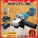 �}�L�^ �݊��i �[�d�� �O���C���_�[ + 18v �o�b�e���[ BL1860B + �[�d�� �Z�b�g �T���_�[ �����@  (GR10003-BL+BL1860B+DC18RC)
