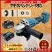 �}�L�^ �݊��i �[�d�� �O���C���_�[ + 18v �o�b�e���[ BL1860B + �[�d�� �Z�b�g �T���_�[ �����@  (GR12503-BL+BL1860B+DC18RC)