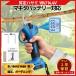 �}�L�^ �݊��i �d������o�T�~ �[�d�� 18V 14.4V�Ή� �R�[�h���X �͂��� �n�T�~ �y�� �u���V���X���[�^�[ �f�B�X�v���C�t SK5���Y�f�| �v���d�l  (HAS02)