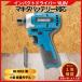 �}�L�^ �݊� �C���p�N�g�h���C�o�[ 10.8V �u���V���X���[�^�[ �ő�g���N120N�Em 3�i�K�ϑ� �[�d�� BL1013 BL1015K�Ή� ���{��� 1�N�ۏ� (IPD10801)