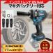 �}�L�^ �݊��i �C���p�N�g�����` �d�� 18V �u���V���X���[�^�[ �����O���C�g ���� �^�C������ �d�� �R�[�h���X 14.4V �o�b�e���[�Ή�  (IPW02-BL)
