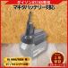 �_�C�\�� �݊��i Dyson V7/V8 �}�L�^ makita �ϊ� �A�_�v�^�[ 18V �o�b�e���[ �݊� V7 V8�O��  (MT18DSV7V8)