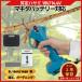 �}�L�^ �݊� ����o�T�~ �d�� �[�d�� 18V �Ή� �R�[�h ���X �͂��� �n�T�~ �u���V���X ���[�^�[ SK5���Y�f�| 4�i�K���� �v���d�l �P�[�X �t�� (HAS01C- BL)