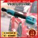 �}�L�^ �݊��i  makita �[�d�� ���`�F�b�g�����` 1/2�C���` 18V 14.4V �Ή� �R�[�h���X �����` ���o�b�e���[�A�[�d��ʔ��� (RCW01-BL)
