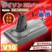 �_�C�\�� �݊��i Dyson V10 SV12 �o�b�e���[ �݊� �����p �Ǌ|���u���P�b�g �Ή� ��e�� 4000��Ah Fluffy  �|���@ �Ő�[ �Z�� �iV10-1�j