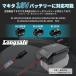 �}�L�^ �݊� �~���R���o�[�^�[ 18V��12V �o�b�e���[�A�_�v�^�[ 130W 5-13V�����\ ON/OFF�X�C�b�` �V�K�[�\�P�b�g�t DIY �d���H�� ���{��� Longsafe (VCA01) �֘A�摜3