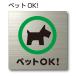 pikto автограф [ домашнее животное OK!]150mm×150mm нержавеющая сталь H.L plate ( двусторонний лента имеется )[pikto Mark ][ дверь автограф ]