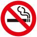  разрезные наклейки [ некурящий Mark (NO SMOKING)](1 листов )[ некурящий стикер ][ диаметр 120mm][ колесо . cut ][ дверь ][ окно стекло ][ стена поверхность ]