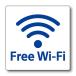 pikto автограф [Free Wi-Fi( белый )]100mm×100mm акрил plate ( двусторонний лента имеется )[FREE Wi-Fi][ дверь автограф ]
