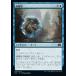 MTG ����/���ܸ��Ǣ� ����͵�/Capture Sphere�ե��֥�ޥ�������2022 2X2