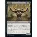 MTG ����/���ܸ��Ǣ� �԰Ǥ�����/Scion of Darkness�ե��֥�ޥ�������2022 2X2