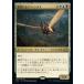 MTG ����/���ܸ��Ǣ� �Ը������륹�ե��󥯥�/Magister Sphinx�ե��֥�ޥ�������2022 2X2