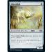MTG ��̵/���ܸ��Ǣ� ��ʿ�¤����˼�/Peace Strider�ե��֥�ޥ������� 2XM