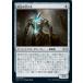 MTG ��̵/���ܸ��Ǣ� �Ժ����μ���/Treasure Keeper�ե��֥�ޥ������� 2XM