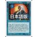 MTG ����/���ܸ��Ǣ� �Ը�������Ԥ�����ƻ��/Magus of the Unseen����5�� 5ED