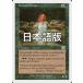 MTG ����/���ܸ��Ǣ� �Ը�������ι��/Unseen Walker����6�� 6ED