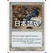 MTG ����/���ܸ��Ǣ� ������/Vengeance����7�� 7ED