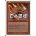 MTG ����/���ܸ��Ǣ� ���Բ�/Blaze����7�� 7ED