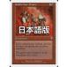 MTG ����/���ܸ��Ǣ� �ԥ��֥�󡦥��������ɥ��/Goblin War Drums����7�� 7ED