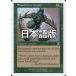 MTG /ܸǢ ԥ֥åɤγ/Blanchwood Armor7 7ED