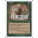 MTG ����/���ܸ��Ǣ� ������/Squall����7�� 7ED