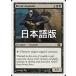 MTG ����/���ܸ��Ǣ� �����ӤΰŻ���/Royal Assassin����8��  8ED