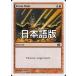 MTG ����/���ܸ��Ǣ� ���Фα�/Stone Rain����8��  8ED