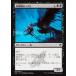 MTG ����/���ܸ��Ǣ� �Ի��Ƭ�ΥΥ���/Death's-Head Buzzard�եޥ�������25th A25