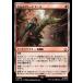 MTG /ܸǢ(034)ԻŹߥ֥졼ɥ֡/Hidden Footbladeե󥯥꡼ ACR U