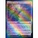 MTG /ܸǢ(034)ԻŹߥ֥졼ɥ֡/Hidden FootbladeաFOIL 󥯥꡼ ACR U