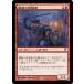 MTG ����/���ܸ��Ǣ���˽ư�μ��ż�/Riot Ringleader�ե���������ε��� AVR