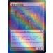 MTG ����/���ܸ��Ǣ���˽ư�μ��ż�/Riot Ringleader�ա�FOIL�� ����������ε��� AVR