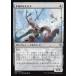 MTG ��̵/���ܸ��Ǣ� ���Ի�Υӥҥ⥹/Deathless Behemoth������Υ���ǥ����� BFZ