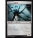 MTG ��̵/���ܸ��Ǣ� �ԥ�����å����޲��/Kozilek's Channeler������Υ���ǥ����� BFZ