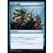 MTG ����/���ܸ��Ǣ� ���߲�����̮ư/Dampening Pulse������Υ���ǥ����� BFZ
